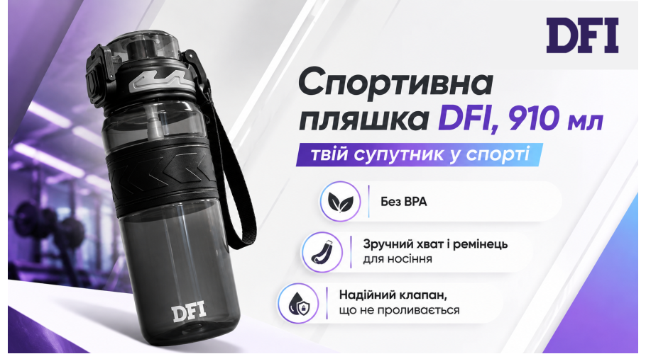 dfi пляшка