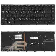 Клавіатура для ноутбука HP (ProBook: 430 G5, 440 G5) rus, black, підсвічування клавіш