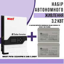 Комплект автономного энергопитания: Must PV18-3224VPM II 24V 3.2kW + 2 шт. 100Ah 12V GEL Greensun Solar JFM100-12
