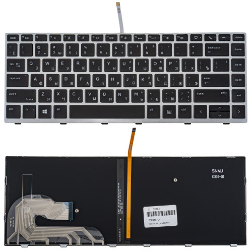 Клавиатура для ноутбука HP (EliteBook: 740 G5,  840 G5) rus, black, подсветка клавиш, без джойстика
