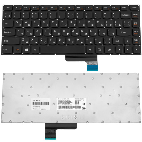 Клавиатура для ноутбука LENOVO (IdeaPad: E31-70, E31-80), rus, black, без фрейма