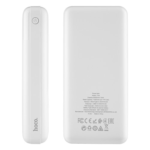 Універсальна мобільна батарея HOCO J72A Easy, 20000mAh, white (6931474738400)