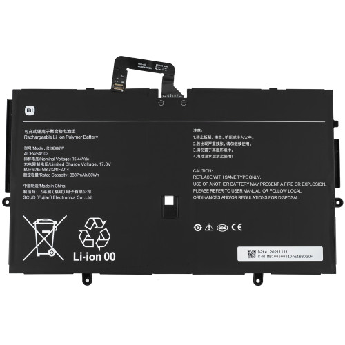Оригинальная батарея для ноутбука Xiaomi R13B06W (Xiaomi) 15.44V 3887mAh 60Wh Black