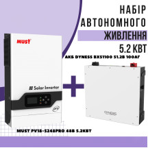 Комплект автономного енергоживлення: Must PV18-5248PRO 48V 5.2kW + Dyness BX51100 51.2v 100ah, 5.12kwh LiFePo4