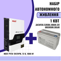 Комплект автономного енергоживлення: Must PV18-1012VPM, 12 В, 1000 Вт+ 100Ah 12V GEL Greensun Solar JFM100-12