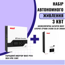 Комплект автономного энергопитания: MUST PV18-3024 VPK 24 В 3 кВт + MUST LP1600-24200, 25.6V 200Ah, LiFePO4