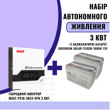 Комплект автономного энергопитания: MUST PV18-3024 VPK 24 В 3 кВт + 2 шт. 100Ah 12V GEL Greensun Solar JFM100-12