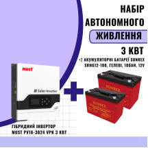 Комплект автономного энергопитания: MUST PV18-3024 VPK 24 В 3 кВт + 2 шт. 100Ah 12V GEL SUNREX