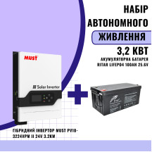 Комплект автономного енергоживлення: Must PV18-3224VPM II 24V 3.2kW + Ritar LiFePO4 25,6V 100Ah