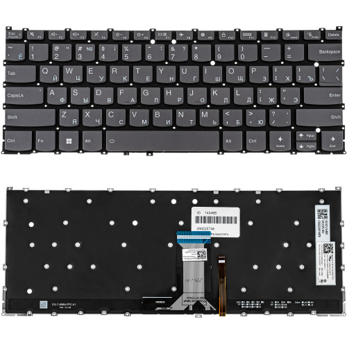 Клавиатура для ноутбука LENOVO (Slim 3-14 series) rus, dark gray, без фрейма, подсветка клавиш