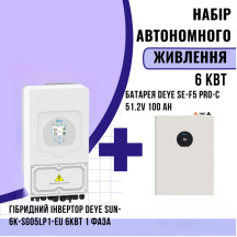 Комплект автономного енергоживлення: Deye SUN-6K-SG05LP1-EU-AM2 1 фаза + DEYE SE-F5 Pro-C 51.2V 100 Аh