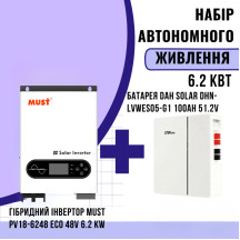 Комплект автономного энергопитания: Must PV18-6248 ECO 48V 6.2 kW +  DAH Solar DHN-LVWES05-G1 100ah 51.2V
