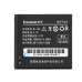 Аккумулятор (батарея) для смартфона (телефона) Lenovo BL186 (A288T) 3.7V 1500mAh 5.55Wh