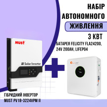 Комплект автономного енергоживлення: Must PV18-3224VPM II+ Felicity FLA24200, 24V 200Ah, LiFePO4