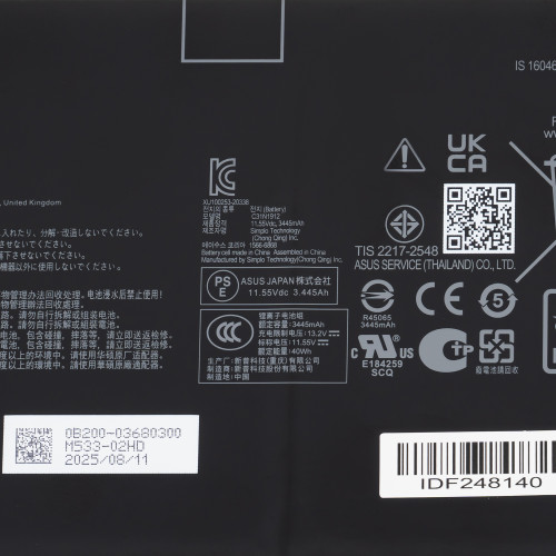 Сервісний оригінал -батарея для ноутбука ASUS C31N1912 (VivoBook: E410MA, E510MA, E410KA, E510KA series) 11.55V 3640mAh 42Wh Black (0B200-03680300)