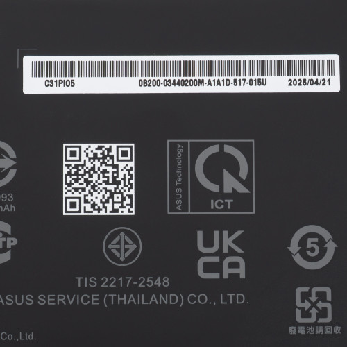 Сервісний оригінал - батарея для ноутбука ASUS C31N1842 (VivoBook S15 S531FL) 11.52V 3640mAh 42Wh Black (0B200-03440200)