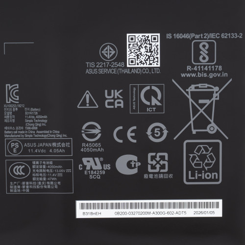Сервисный оригинал - батарея для ноутбука ASUS B31N1726 (Версия 1, FX504GD, FX504GE, FX504GM, FX80GM, FX80GD) 11.4V 4212mAh 48Wh Black (0B200-03270200)