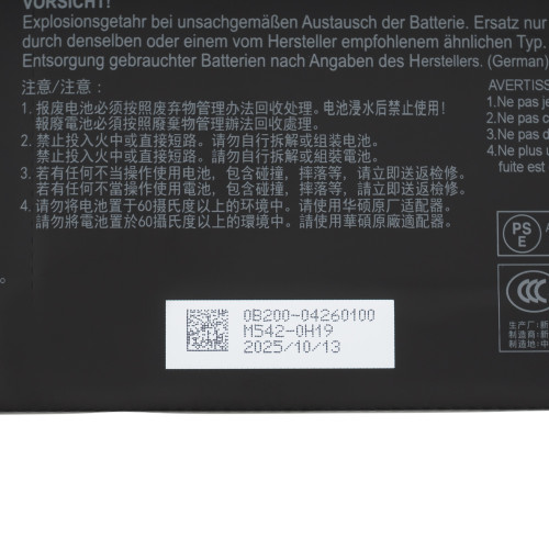 Сервисный оригинал - батарея для ноутбука ASUS C31N2201 (VivoBook X1605EA, E1504FA, K3504VA, M3504YA, TN3604YA) 11.55V 3640mAh 42Wh Black (0B200-04260200)