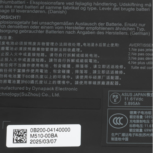 Сервісний оригінал -батарея для ноутбука ASUS C31N2105 (VivoBook K6602HE, K6502ZC, N7401ZE) 11.61V 6072mAh 70Wh Black(0B200-04140000)