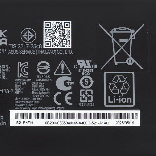 Сервісний оригінал - батарея для ноутбука ASUS B21N1818 (ВЕРСІЯ 2) (X512UA, X512UB, X512UF) 7.6V 4212 mAh 32Wh (0B200-03350400)