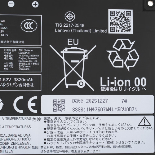 Сервісний оригінал - батарея для ноутбука LENOVO L22D3PE0 (ThinkBook 16 G6 ABP) 11.52V 3910mAh 45Wh Black (5B11N47495)