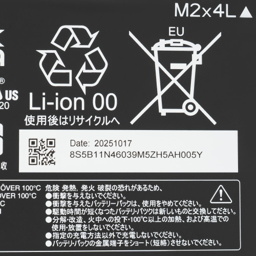 Сервисный оригинал -  батарея для ноутбука LENOVO L22X4PA0 (LOQ 15IRH8, 15APH8) 15.44V 3886mAh 60Wh Black (5B11N46039)