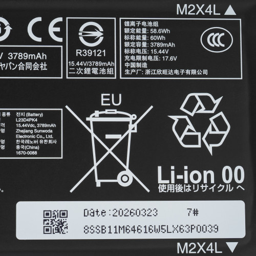 Сервісний оригінал - батарея для ноутбуку Lenovo L23D4PK4 (LOQ 15IRX9) 15.44 3887mAh 60Wh Black (5B11M64610)