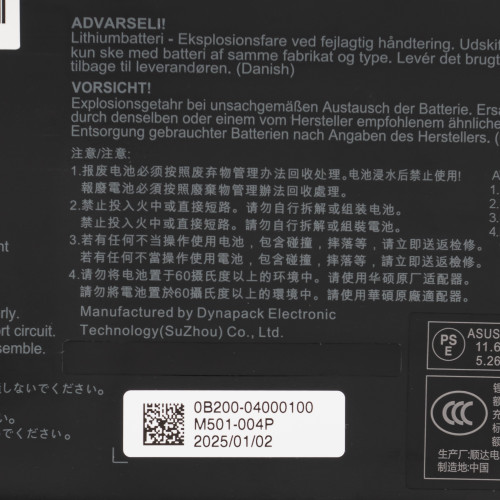 Сервісний оригінал -батарея для ноутбука ASUS C31N2019 (Vivobook Pro M3400QA, M3400QC, X7400PC) 11.61V 5427mAh 63Wh (0B200-04000100)