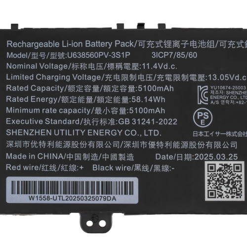 Сервісний оригінал - батарея для ноутбука Acer U638560PV-3S1P (AL15-71P, AL15-72P) 11.4 5100mAh 58Wh Black (KT.CTE00.012)