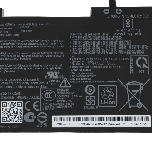 Сервісний оригінал - батарея для ноутбука ASUS B31N1637 (VivoBook X510UA, X510UQ, S510UA, S510UN series) 11.52V 3650mAh 42Wh Black (0B200-02590400)