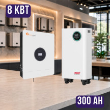 Комплект автономного енергоживлення: Felicity IVEM8048-II 8 кВт 48 В+ MUST LP16-48300, 51.2V 300Ah