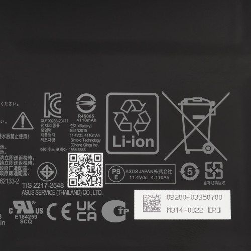 Сервисный оригинал - батарея для ноутбука ASUS B31N2015 (VivoBook 17 K712EQ, K712EA, X712EA, X712EQ, S712EA, S712EQ) 11.4V 4240mAh, 48Wh Black (0B200-03350700)