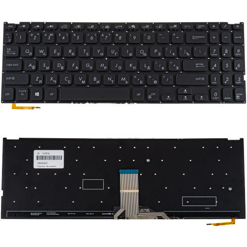 Клавіатура для ноутбука ASUS (X509 series) rus, black, без фрейму, підсвічування клавіш
