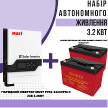 Комплект автономного енергоживлення: Must PV18-3224VPM II 24V 3.2kW + 2 шт. SUNREX SRHG12-100, Емкость: 100Ah, 12V, GEL