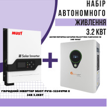 Комплект автономного енергоживлення: Must PV18-3224VPM II 24V 3.2kW +  FelicityESS, LiFePO4, FLBF24100-M, 24v, 100Ah