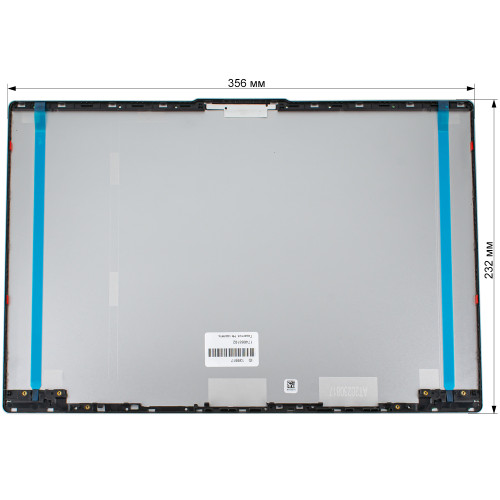Кришка дисплея для ноутбука Lenovo (Ideapad: 5-15 series), platinum gray