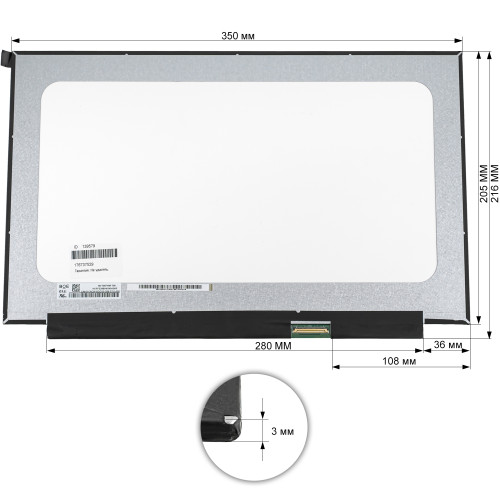 Матриця 15.6 NV156FHM-T06 touch (1920*1080, 40pin(eDP, IPS), LED, SLIM(без планок та вушок), матова, роз'єм праворуч знизу, дп=280мм) для ноутбука