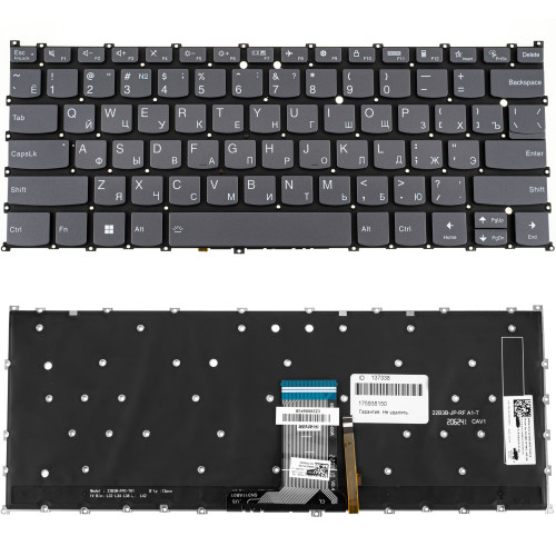 Клавиатура для ноутбука LENOVO (Yoga 7 14IRL8) rus, black, без фрейма, подсветка клавиш