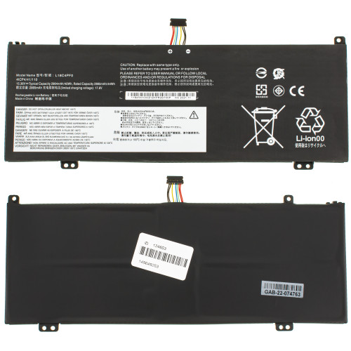 Батарея для ноутбука LENOVO L18M4PF0 (ThinkBook 13s-IWL, 14s-IWL) 15.2V 2900mAh 44Wh Black