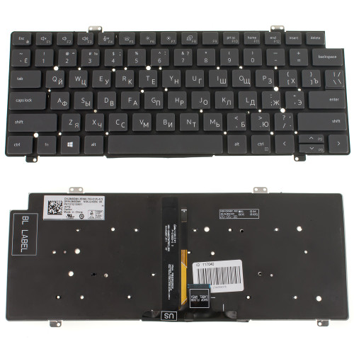 Клавіатура для ноутбука DELL (Latitude: 5420, 7420, 7520) rus, black, без фрейма, підсвічування клавіш