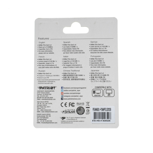 Жесткий диск M.2 2280 SSD  512Gb Patriot P300 Series, P300P512GM28, NVMe, PCI Express 3.0 x4, 3D NAND TLC, зап/чт. - 1200/1700мб/с