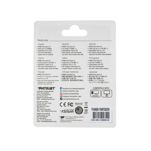 Жесткий диск M.2 2280 SSD  256Gb Patriot P300 Series, P300P256GM28, NVMe1.3 PCIe3.0 x4, 3D NAND TLC, зап/чт. - 1100/1700мб/с