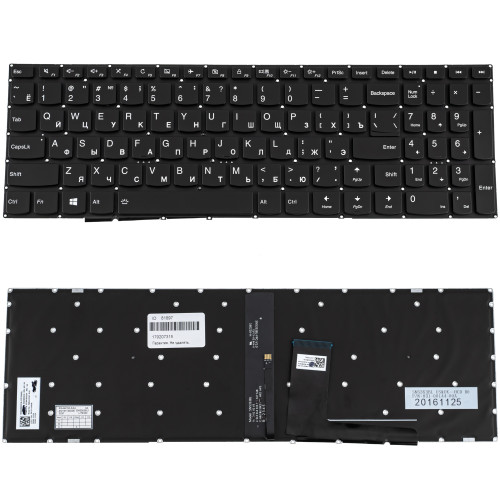 Клавіатура для ноутбука LENOVO (IdeaPad: 310-15) rus, black, без фрейма, підсвічування клавіш(оригінал)