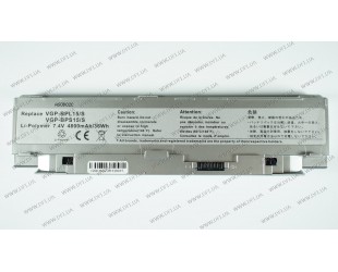 Батарея для ноутбука Sony BPL15 (VGP-BPS15, VGP-BPL15) 7.4V 4800mAh Silver