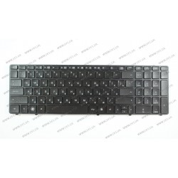 Клавіатура для ноутбука HP (EliteBook: 8560P, 8570P, 8570W) rus, black, без джойстика