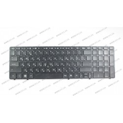 Клавиатура для ноутбука HP (EliteBook: 8560P, 8570P) rus, black, black frame