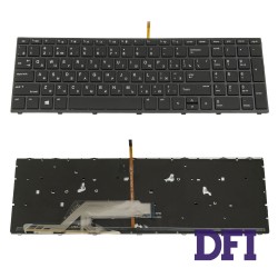 Клавіатура для ноутбука HP (ProBook: 450 G5, 455 G5) rus, black, підсвічування клавіш(оригінал)
