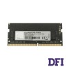 Модуль пам'яті SO-DIMM DDR4 4GB 2400Mhz PC4-19200 G.Skill Ripjaws Series, 1.2V, CL16-16-16-39 (F4-2400C16S-4GRS)