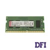 Модуль памяти SO-DIMM DDR4 4Gb 2400Mhz PC4-19200 Kingston, CL17 (KVR24S17S6/4)