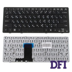 Клавіатура для ноутбука HP (EliteBook: 2570p) rus, black, з фреймом